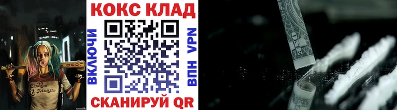 Кокаин FishScale  как найти   Наволоки 