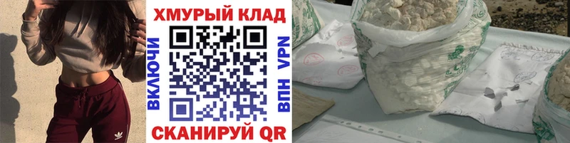 Героин герыч Наволоки