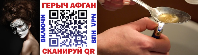 ГЕРОИН VHQ  Наволоки 