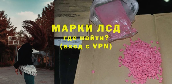 эйфоретик Алексин