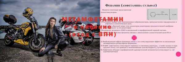 эйфоретик Алексин