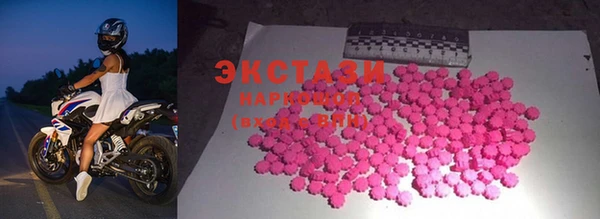мяу мяу кристалл Алексеевка
