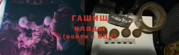 мяу мяу кристалл Алексеевка