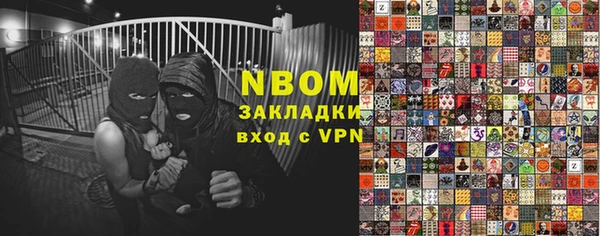 эйфоретик Алексин