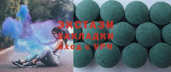 эйфоретик Алексин