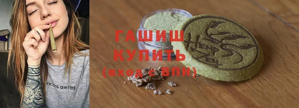 мяу мяу кристалл Алексеевка