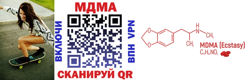 omg ссылка Наволоки МДМА VHQ