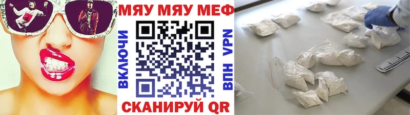 МЯУ-МЯУ мяу мяу  blacksprut сайт  Наволоки 