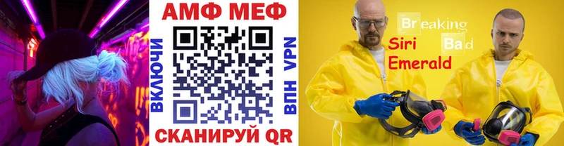 Первитин винт  Наволоки 