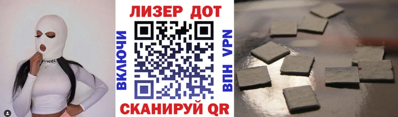 Наркотические марки 1500мкг  blacksprut онион  Наволоки 