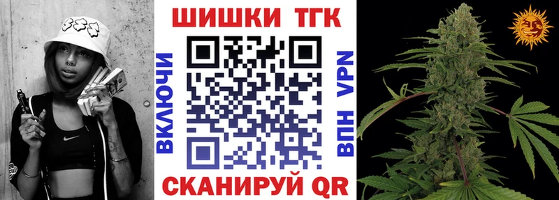 Бошки Шишки Ganja Наволоки